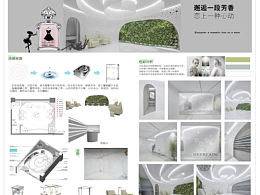专卖店