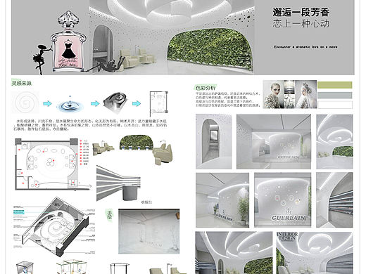 专卖店
