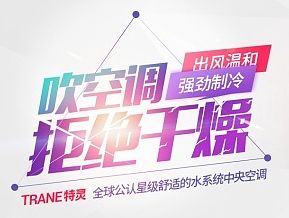 爆款产品页设计