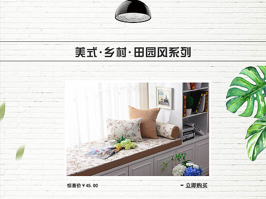 网店首页（个人主页-ZMjE1MDY1NzI=） - 电商 - 站酷设计师伦敦蓝原创素材 - 站酷ZCOOL