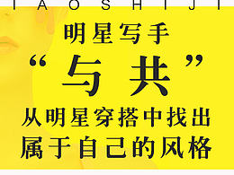 H5活动页