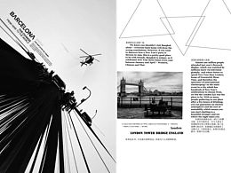 一本有意境的书 一首有灵魂的诗