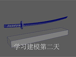 學建模第一天，是不是學廢了