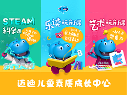 教培同行