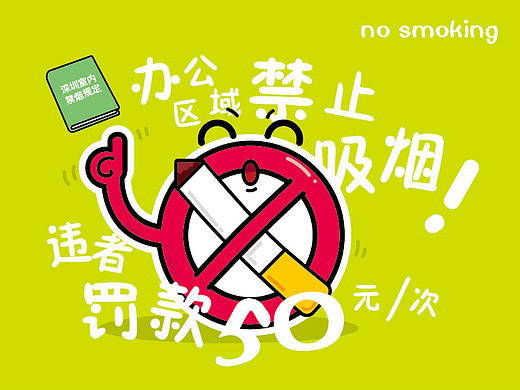 温馨提示