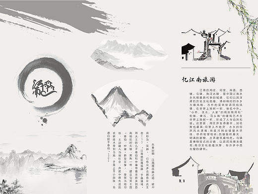折页