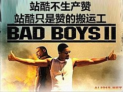那些年我们一起点过的赞