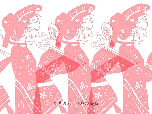 关爱老年人心理健康