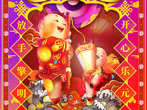 2018-SPRING FESTIVAL VISUAL POSTER DESIGN