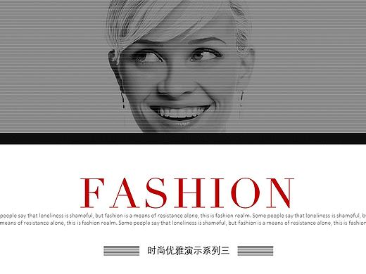 简约时尚服装杂志汇报展示品牌宣讲PPT模板【时尚系列3】