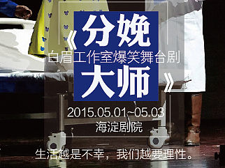 話劇宣傳折頁(yè)（個(gè)人主頁(yè)-ZMTU4Mjk1NTY=） - 書籍/畫冊(cè) - 站酷設(shè)計(jì)師pskame原創(chuàng)素材 - 站酷ZCOOL