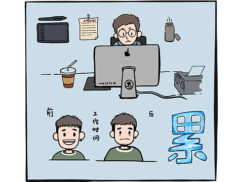 小日记