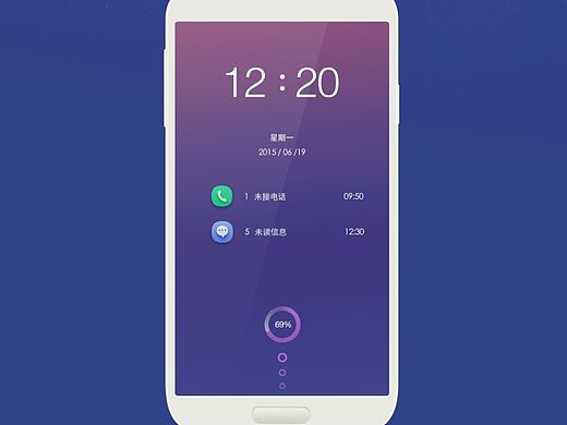 星空主题图标临摹