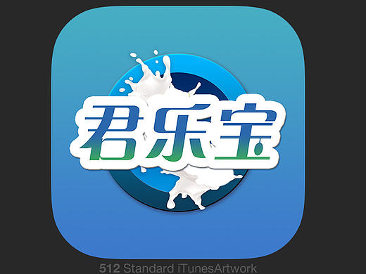 君乐宝品牌商城移动端icon设计