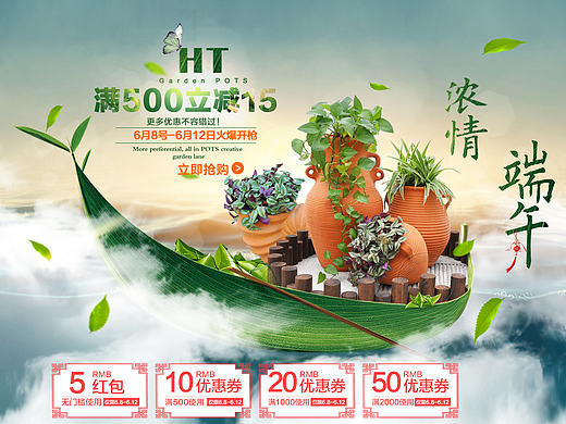 端午节海报（个人主页-ZMTc1MjI2MTY=） - 海报 - 站酷设计师橙子0123原创素材 - 站酷ZCOOL