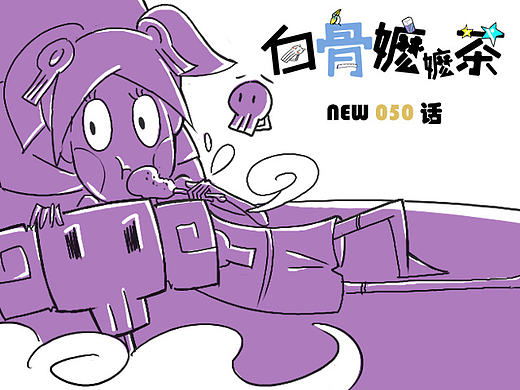 第50话:是你动手还是我动手?