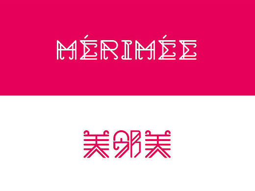 马亚设计【美邻美】欧式家具公司logo设计