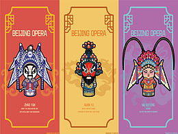 國潮京劇角色