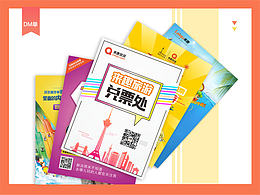 优惠券-2019.05.25