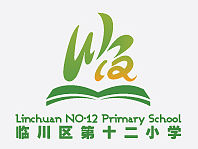 临川十二小logo设计