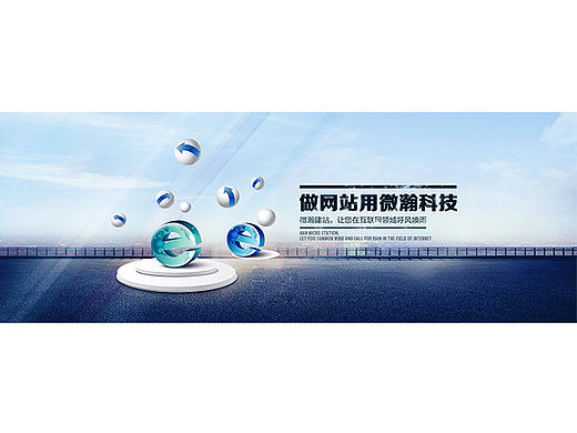 企业官网banner练习（个人主页-ZMTY2Mjc1MTY=） - 企业官网 - 站酷设计师红桃a原创素材 - 站酷ZCOOL