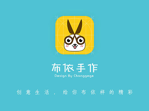 布依手作APP界面展示