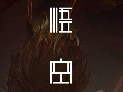 悟空x adidas NMD  logo设计 平面设计 产品设计 包装设计
