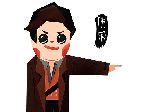 老九门人物画小练习