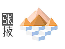 河西走廊