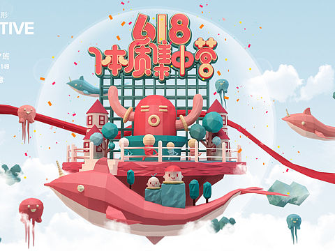 第八課 地多邊形（個(gè)人主頁(yè)-ZMzY1NTU2NTY=） - 其他 - 站酷設(shè)計(jì)師咔咔喲o原創(chuàng)素材 - 站酷ZCOOL