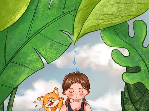 备战夏天