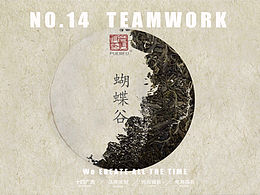 產(chǎn)品攝影 | 陰與陽(yáng)，月亮與茶  