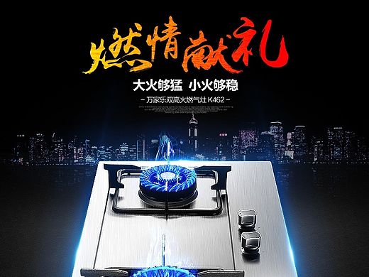 作品