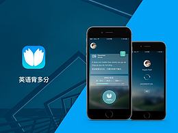 《英語背多分》背單詞軟件