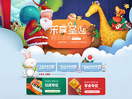 活动页面