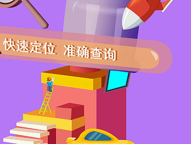 停车引导页