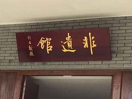 广告