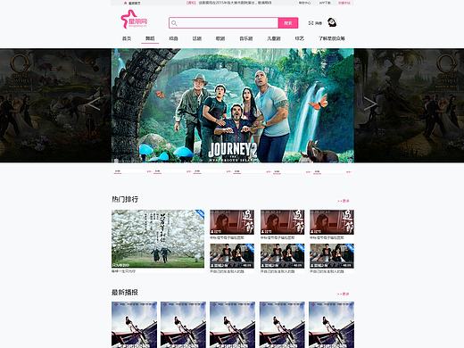 星朋网艺术类网站设计