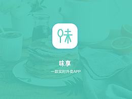 外卖类APP