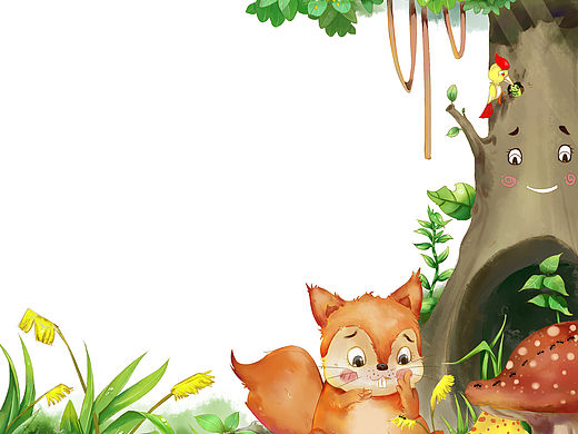 小松鼠的树洞