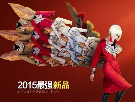 欧美女装创意合成新品海报