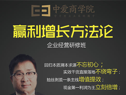 公司宣传图海报