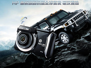 呦~一个行车仪详情页（个人主页-ZNTI4MTk4MA==） - 电商 - 站酷设计师夏大人原创素材 - 站酷ZCOOL