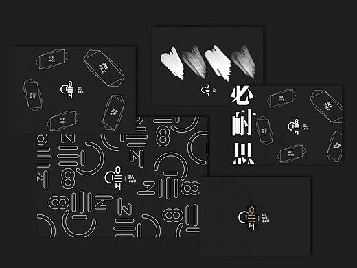 必耐思——视觉形象设计