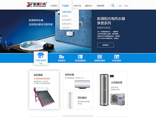 企业官网改版方案（个人主页-ZMjEyNjU1MDQ=） - 企业官网 - 站酷设计师彡木先生_原创素材 - 站酷ZCOOL