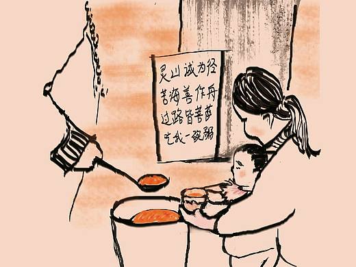 吃我一碗粥（个人主页-ZMTcyOTIxMjA=） - 商业插画 - 站酷设计师嘛呢mi呀y原创素材 - 站酷ZCOOL