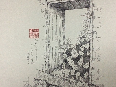 屏山寫生系列（個(gè)人主頁(yè)-ZMjgwNDUwNjA=） - 創(chuàng)作習(xí)作 - 站酷設(shè)計(jì)師小馬視圖原創(chuàng)素材 - 站酷ZCOOL