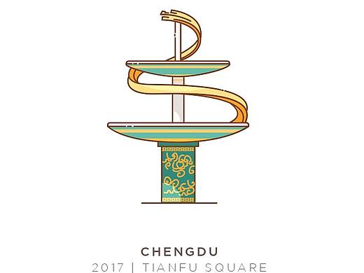 成都天府广场建筑之美