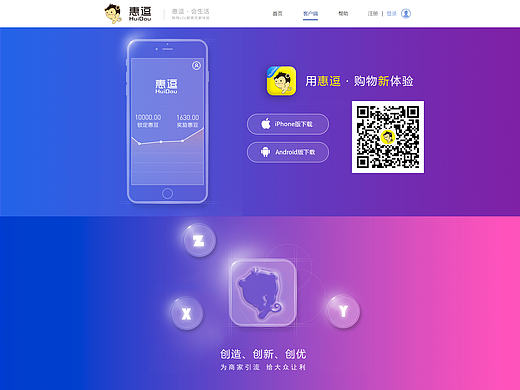 一个项目企业站