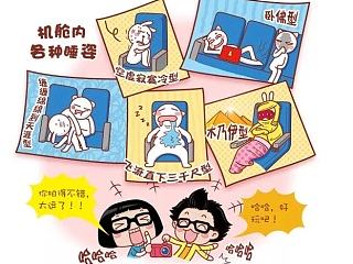 《Hello菜菜Hello世界·泰国篇》第04话 